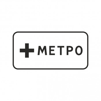 8.21.1 Вид маршрутного транспортного средства