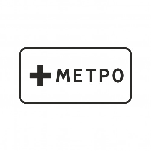 8.21.1 Вид маршрутного транспортного средства