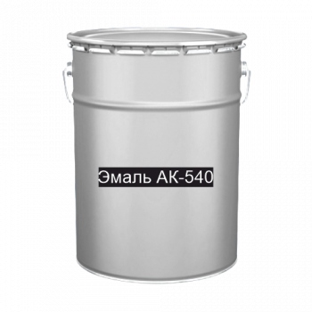 Краска для дорожной разметки Эмаль АК-540 белая